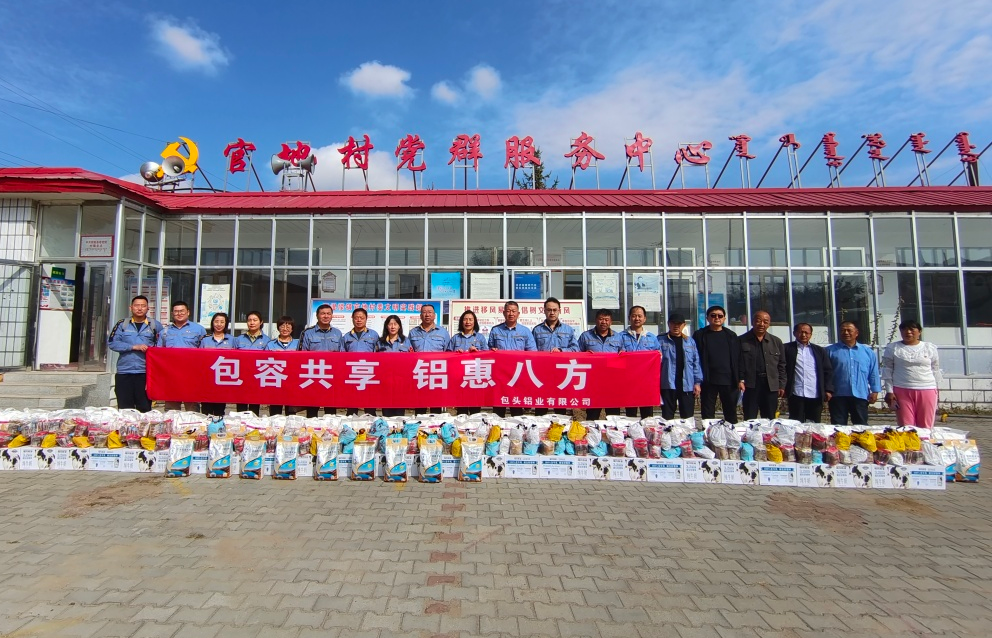 走訪幫扶顯真情　鄉(xiāng)村振興再發(fā)力——公司赴下濕壕鎮(zhèn)官地村開展助力鄉(xiāng)村振興工作